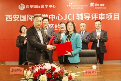 JCI認證辦公室成立、籌建與簽約