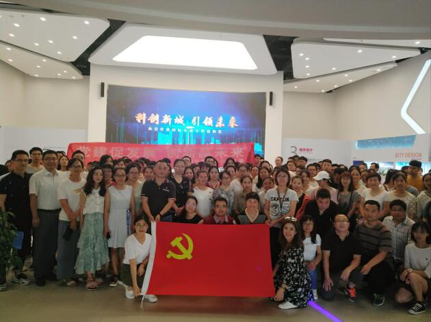 黨建促發(fā)展，創(chuàng)新贏未來