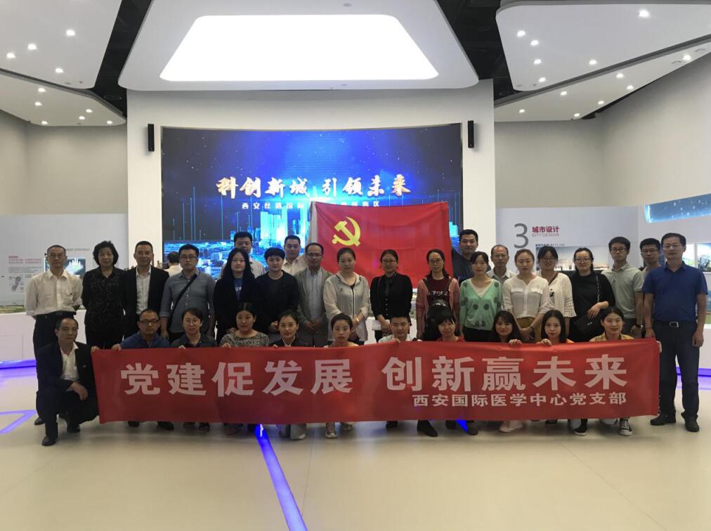 黨建促發(fā)展，創(chuàng)新贏未來