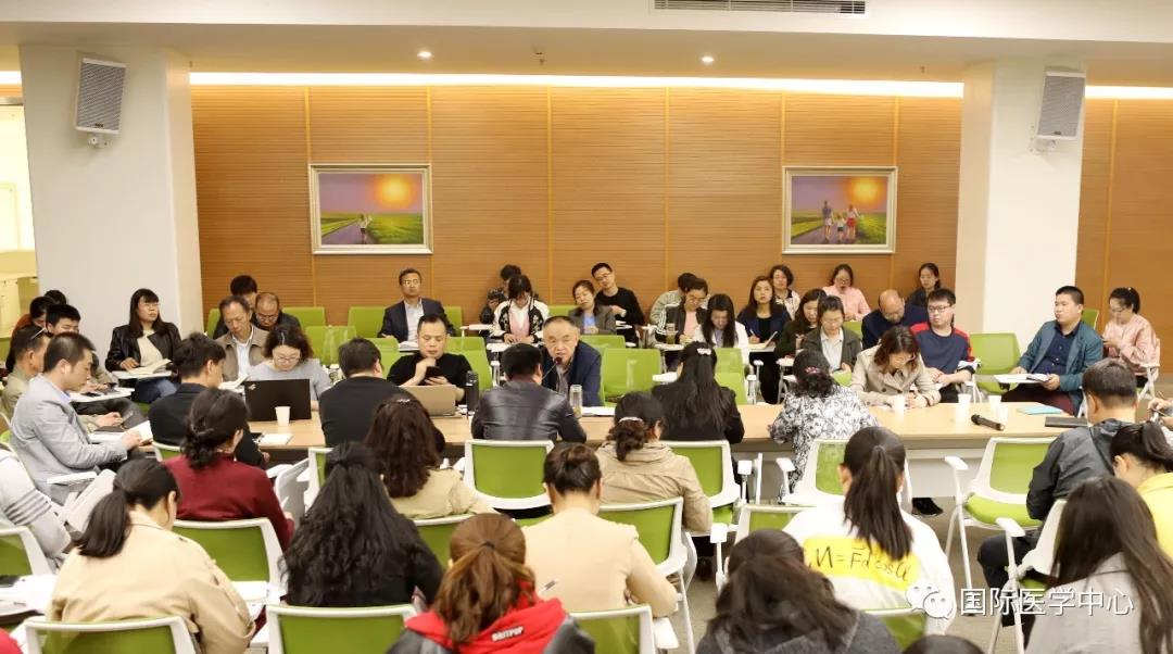 國際醫(yī)學(xué)中心召開第二次?？苹I建暨信息化建設(shè)推進會