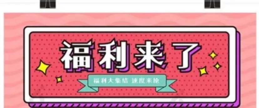 “世界銀屑病日”義診活動即將開始！來西安國際醫(yī)學中心領取過冬福利吧！