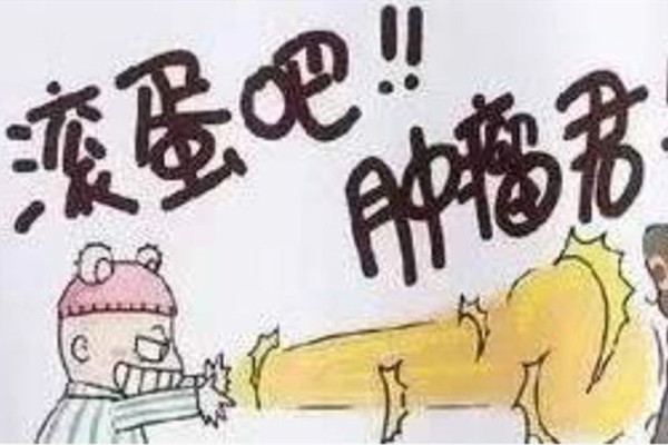 滾蛋吧，腫瘤君！西安國(guó)際醫(yī)學(xué)中心醫(yī)院腫瘤免費(fèi)篩查公益行動(dòng)