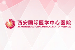 重磅！國際醫(yī)學(xué)中心今天通報表彰地鐵救人的徐妍、馬苗苗護士長