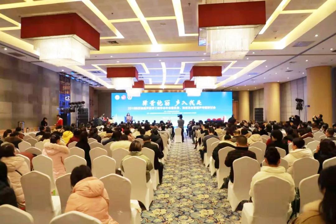 省超聲醫(yī)學工程學會年會召開，我院周曉東主任擔任大會主席