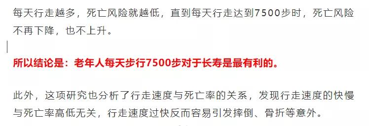 你走對了么？