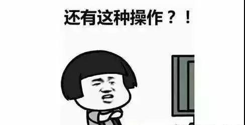打游戲突然“中風(fēng)” ，你get到大腦釋放的危險(xiǎn)信號(hào)嗎？