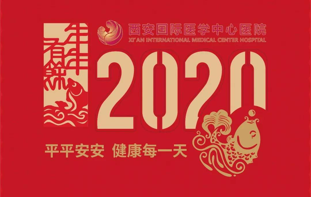 送送送！平平安安，健康每一天！2020年臺(tái)歷+掛歷出爐！