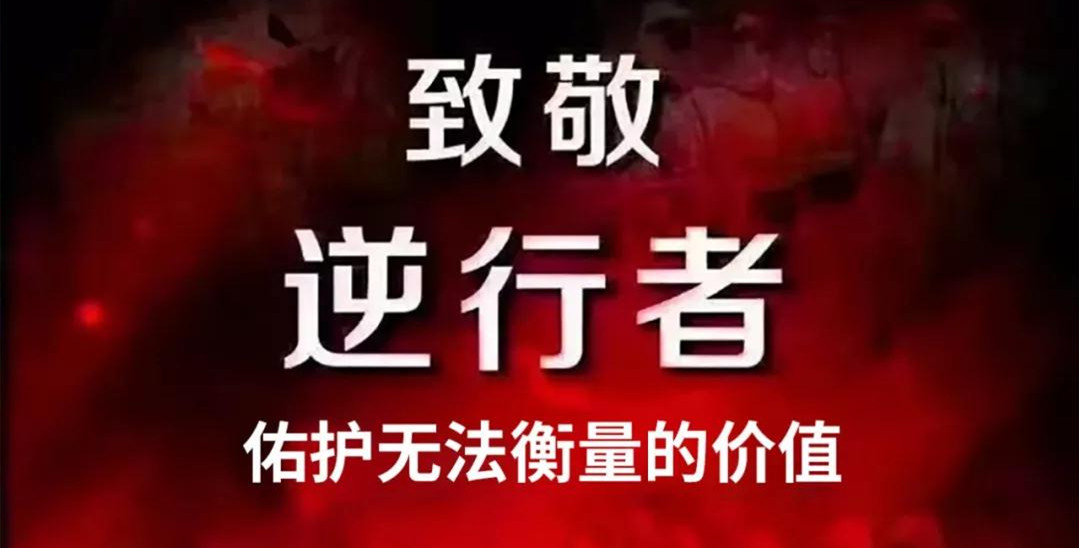 “媽媽，我愛你！我和爸爸為你加油”——記西安國際醫(yī)學中心醫(yī)院感染性疾病科