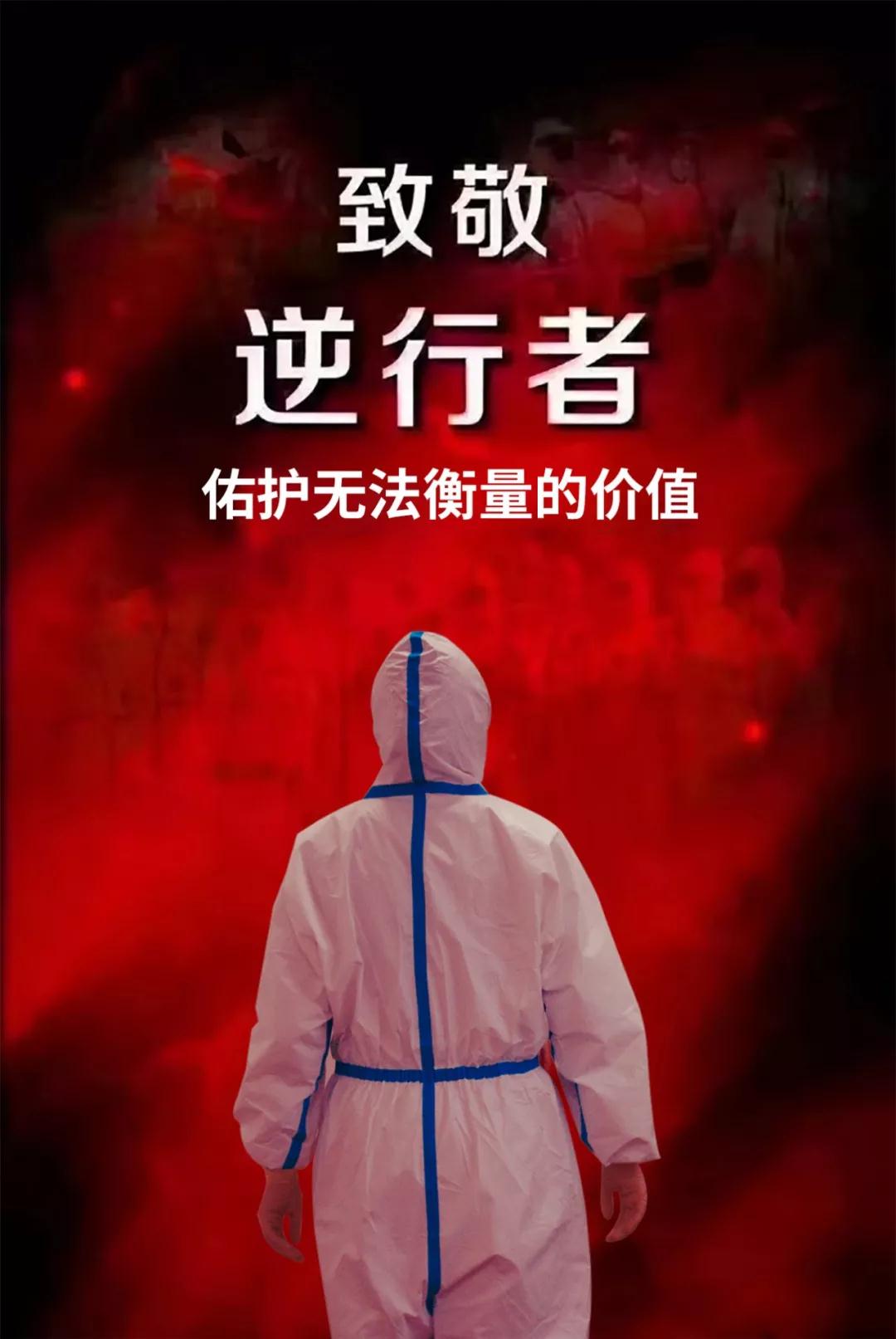 陽光網(wǎng)報道—“媽媽，我愛你！我和爸爸為你加油”——記西安國際醫(yī)學(xué)中心醫(yī)院感染性疾病科