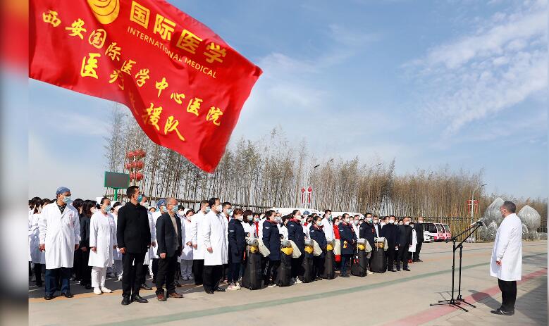致敬“逆襲者”！西安國際醫(yī)學(xué)中心醫(yī)院馳援武漢
