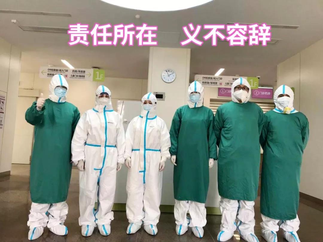 陜西日?qǐng)?bào)——“媽媽，我愛你！我和爸爸為你加油”——記西安國(guó)際醫(yī)學(xué)中心醫(yī)院感染性疾病科