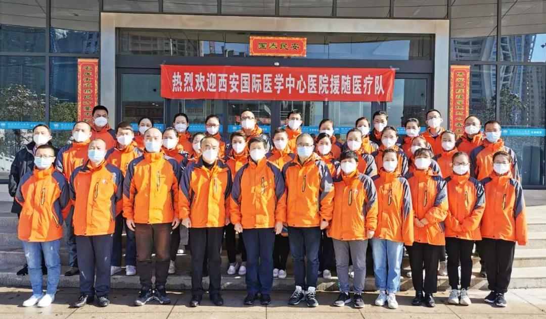西安40名醫(yī)護專家馳援卓爾隨州應急醫(yī)院！