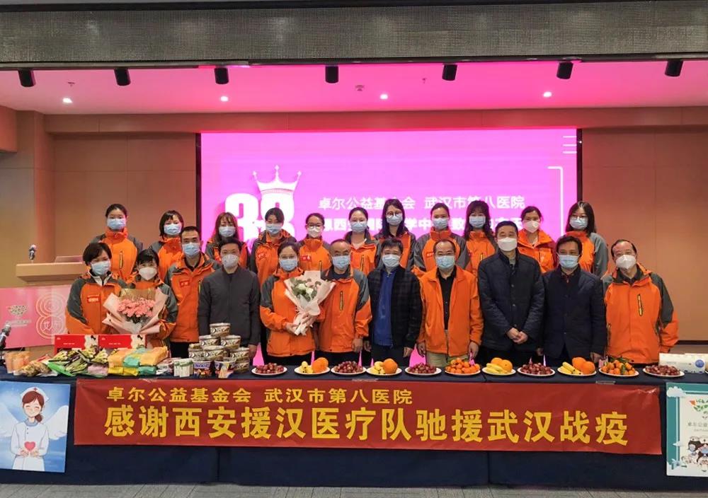 為“抗疫女神”們送上節(jié)日祝?！錆h市江岸區(qū)領(lǐng)導(dǎo)慰問醫(yī)療隊全體隊員