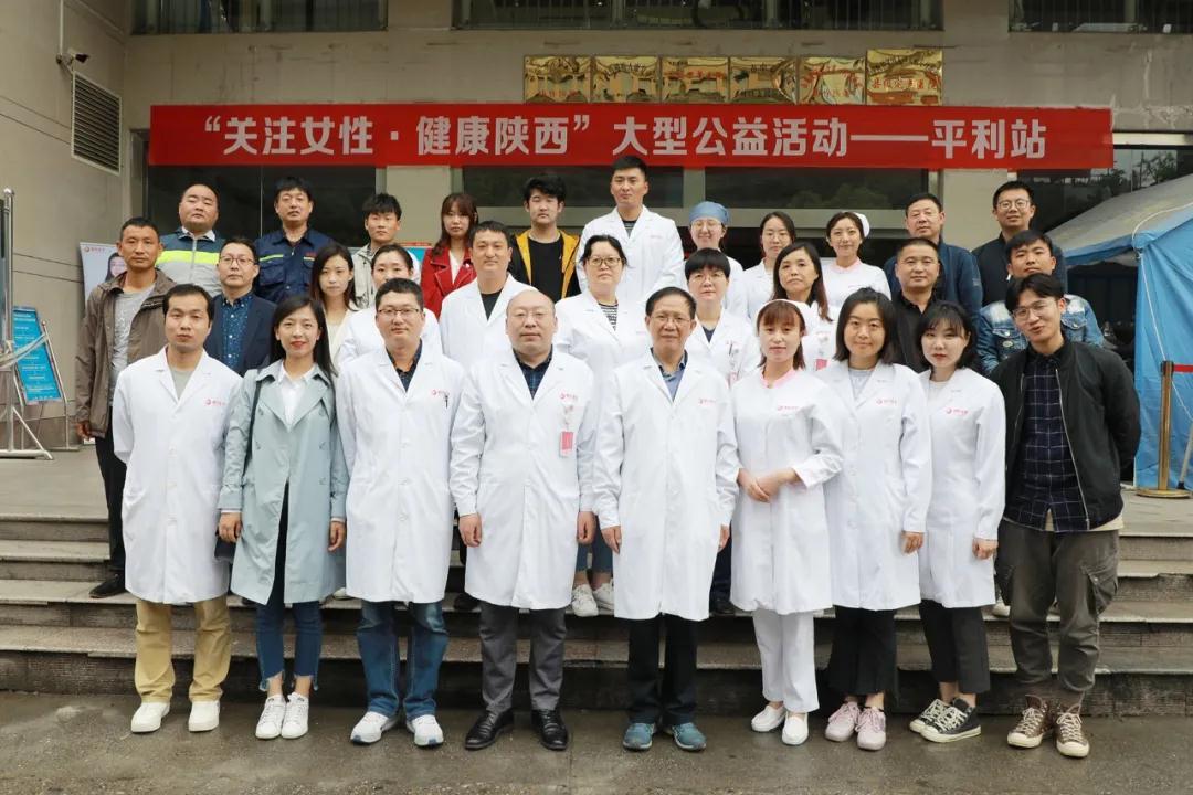看哇！離西安400公里的平利，以西安國際醫(yī)學中心醫(yī)院為主的大專家在這里義診了