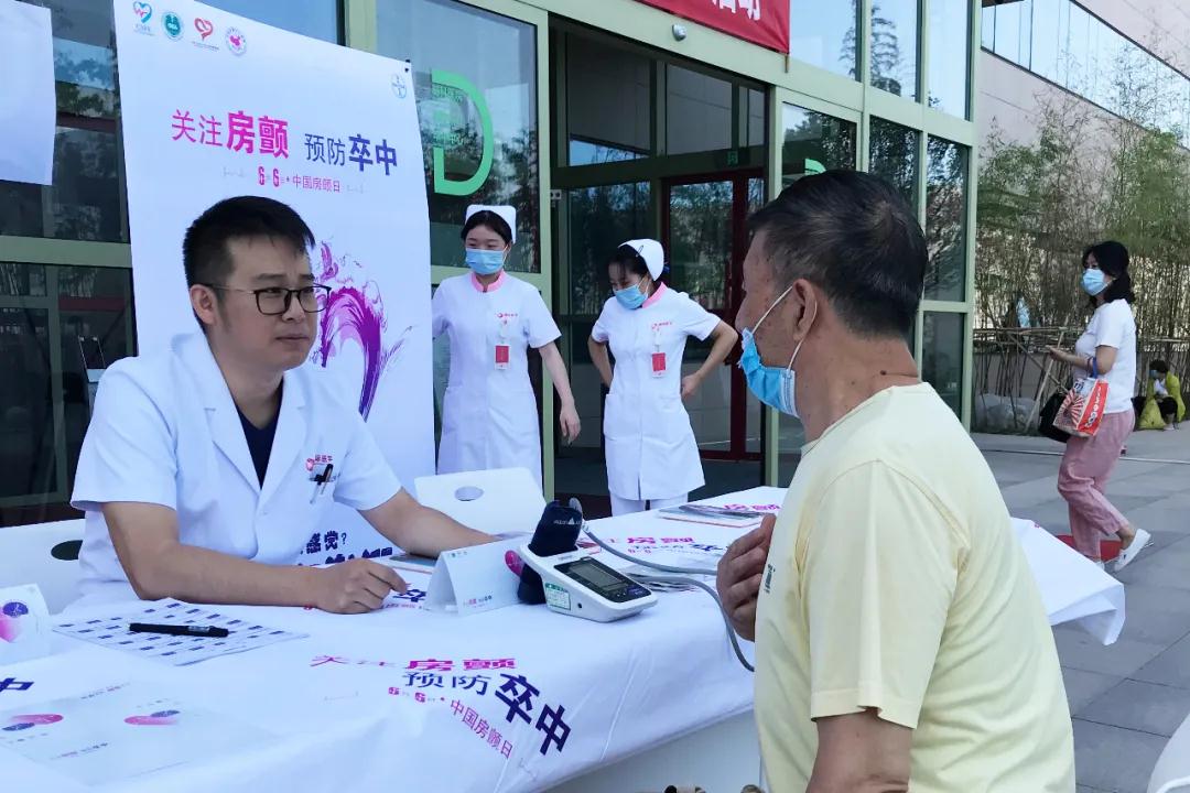 心房亂發(fā)指令，中風傷害大腦！我國超過800萬人患這病