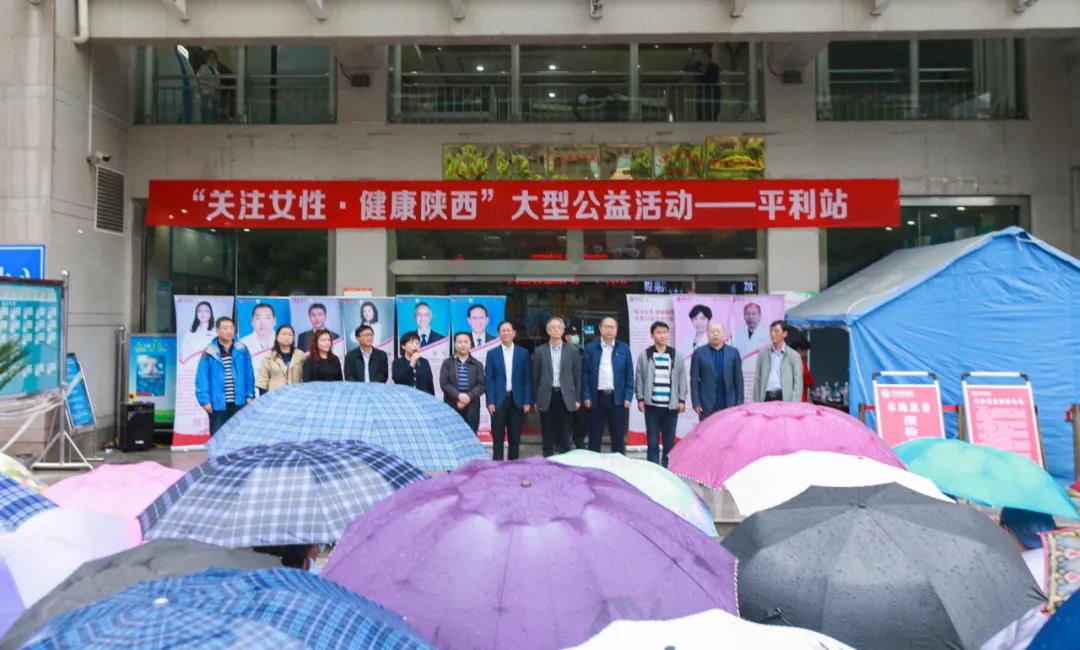 看哇！離西安400公里的平利，以西安國際醫(yī)學(xué)中心醫(yī)院為主的大專家在這里義診了