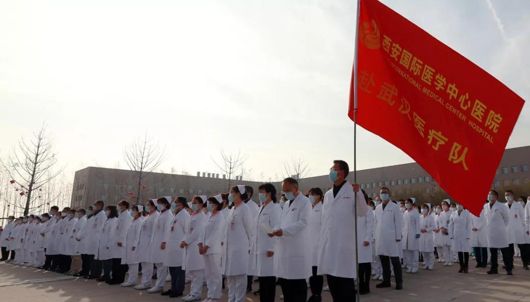 最美“逆行者”再出發(fā)！西安國際醫(yī)學(xué)中心醫(yī)院212名醫(yī)護(hù)人員馳援武漢