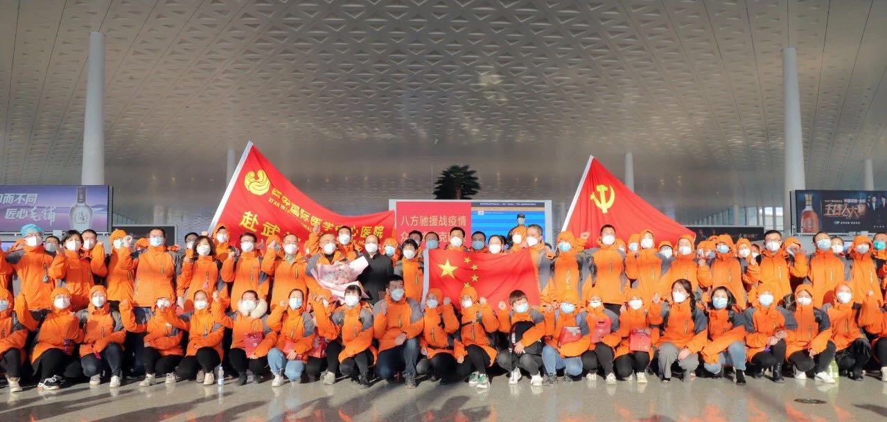 今天，我們告別了武漢八院——西安國際醫(yī)學(xué)中心醫(yī)院抗疫紀(jì)實