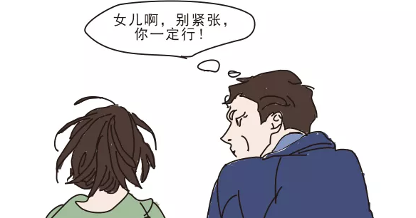 終于，他出院了，如愿陪女兒走向考場