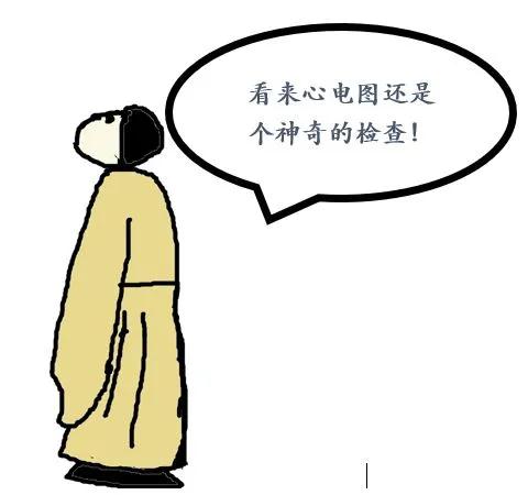 做心電圖查出了甲狀腺有問題，怎么回事