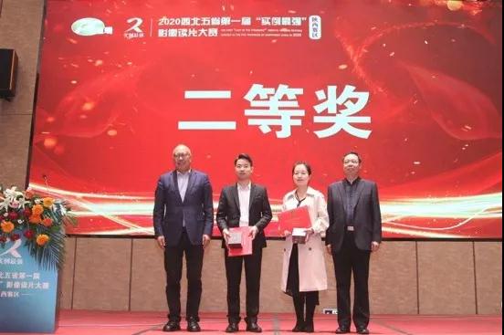 我院兩名醫(yī)生分別在神經(jīng)介入病例展示、影像讀片大賽中獲獎！