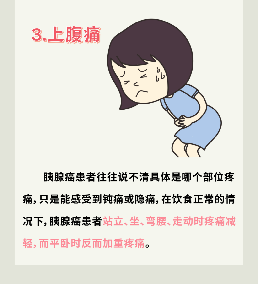 有這幾種習慣易患＂癌王”，尤其是第一種