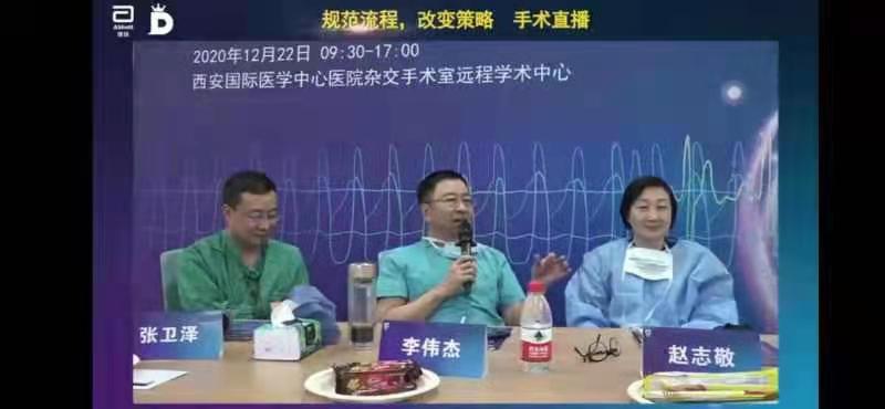 醫(yī)學(xué)大咖直播帶貨？知識(shí)才是硬道理！