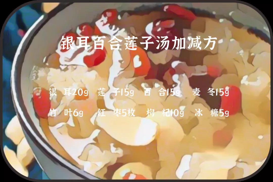 心慌失眠，口苦咽干怎么辦？試試這碗湯！