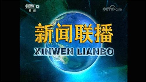 不低調(diào)了！2020央媒刊載了這家醫(yī)院這些好故事！