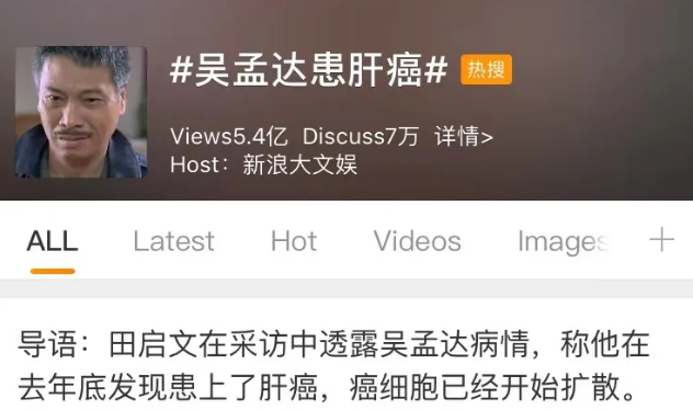 為何肝癌一發(fā)現(xiàn)就是晚期？只因你沒做好這件事