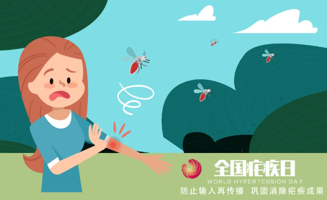 全國瘧疾日|關(guān)于瘧疾，這些知識要知道