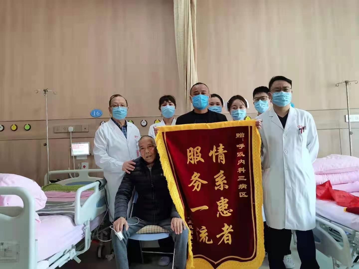 【醫(yī)患橋】5個多月求醫(yī)路 這位重度肺心病患者終于在這里脫機(jī)拔管！