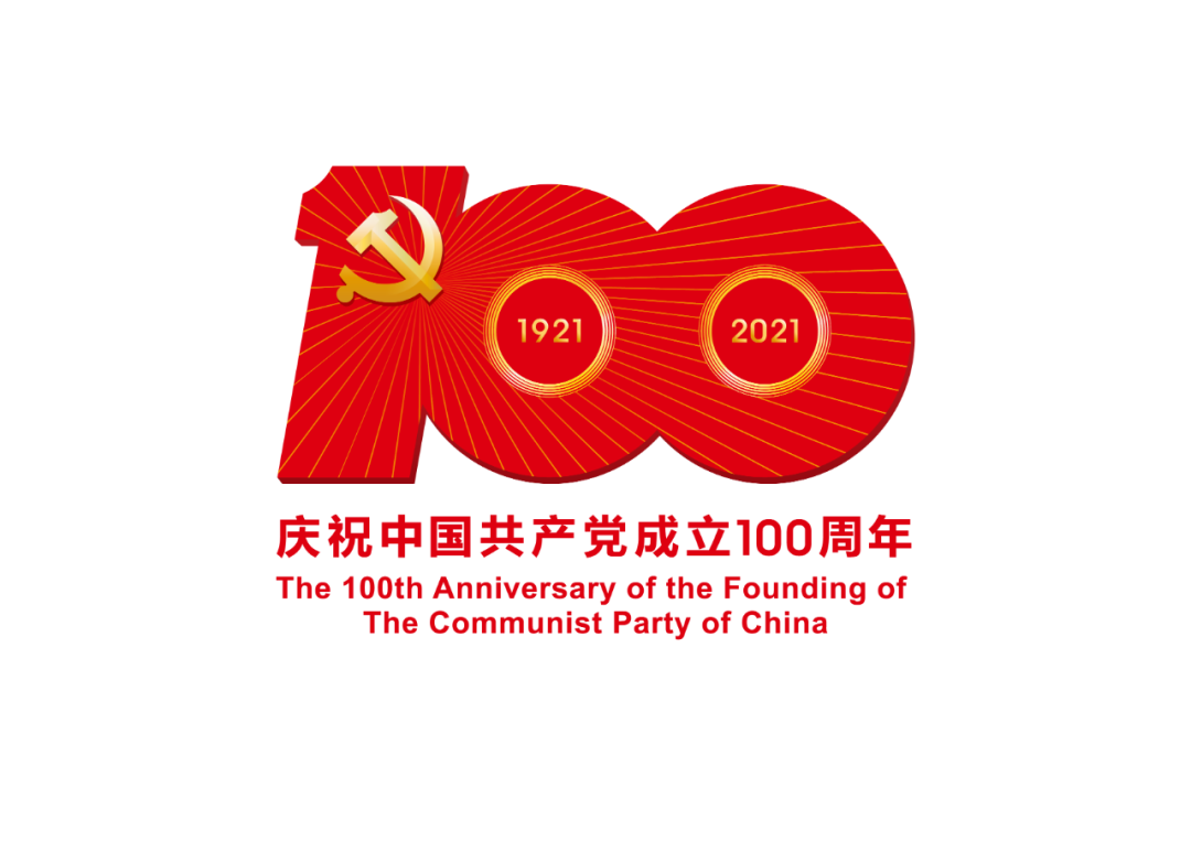 建黨百年系列活動之一 | 愛她，就大聲說出來——200名專家黨員話初心④