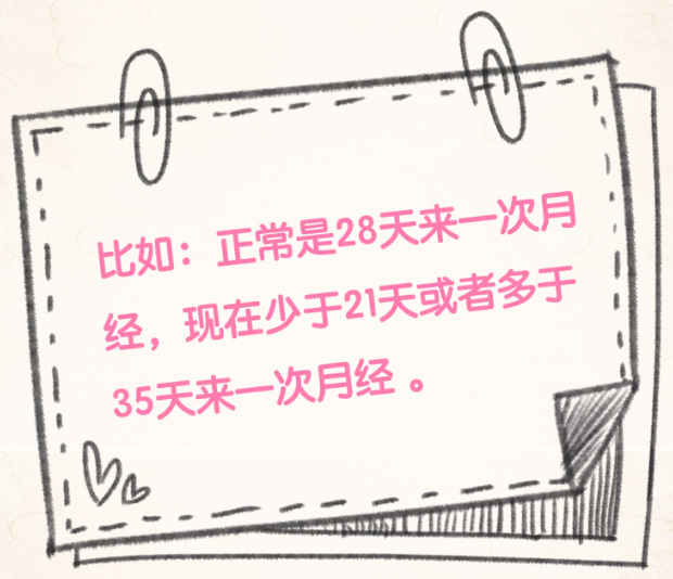 “易燃易爆”的更年期該如何度過(guò)？女性早知道早受益！