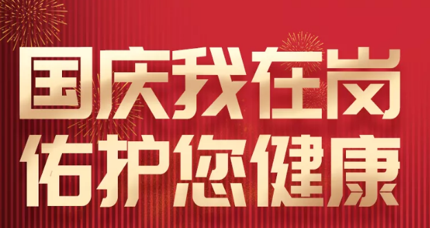 長(zhǎng)長(zhǎng)圖‖堅(jiān)守，是一道最美的風(fēng)景線