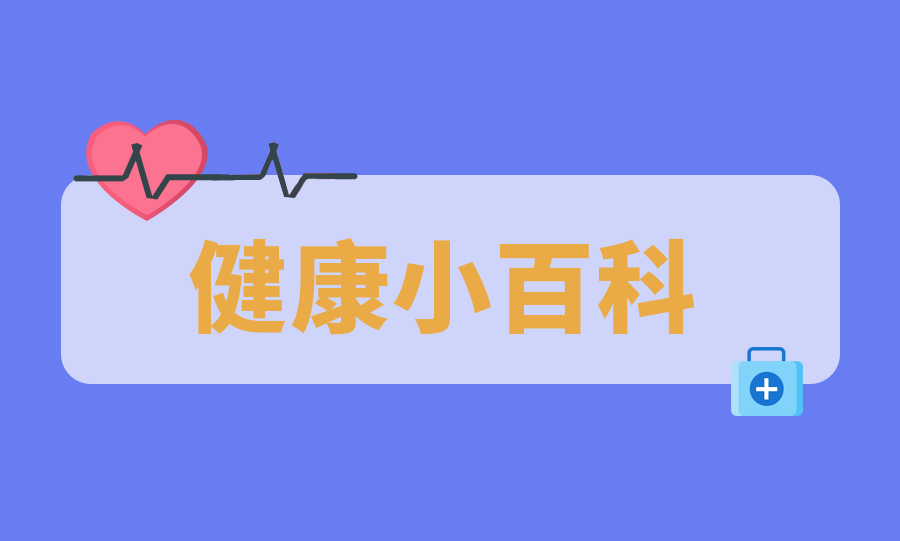 @瑟瑟發(fā)抖的你  降溫+降雨，正確泡腳指南要收藏噢！