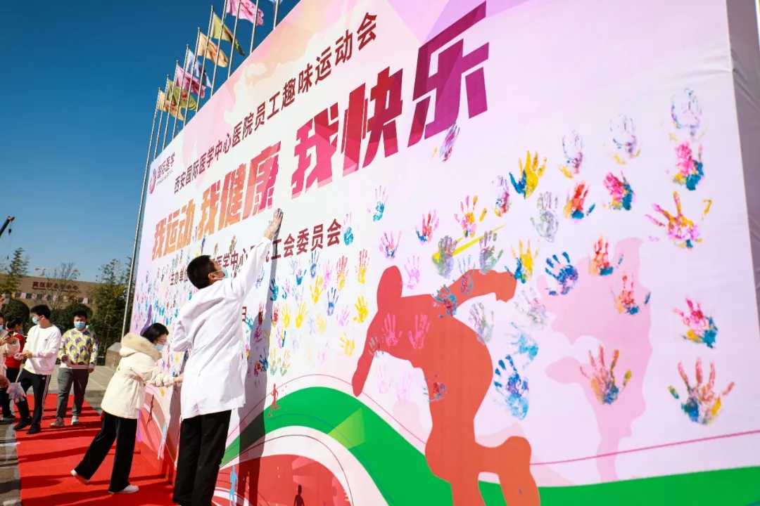 這場(chǎng)趣味運(yùn)動(dòng)會(huì)超嗨！