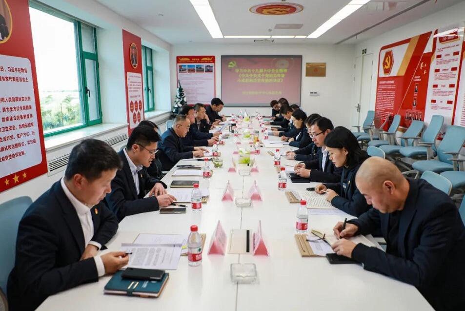 全力守護百姓健康，西安國際醫(yī)學(xué)中心醫(yī)院黨委集中學(xué)習(xí)貫徹黨的十九屆六中全會精神