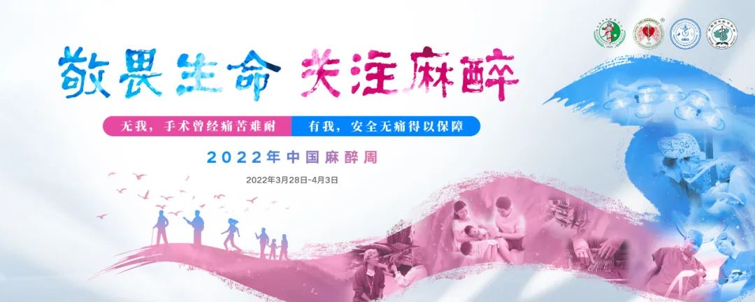 神秘的麻醉世界里，這13個(gè)問題......
