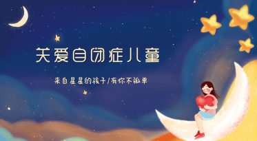 寶寶總喜歡一個(gè)人玩，反復(fù)做同一個(gè)動作，正常嗎？