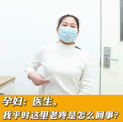 【名醫(yī)面對面之消化100問】醫(yī)生，我平時這里老疼是怎么回事？