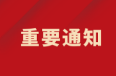 端午節(jié)，我們佑護健康不停歇