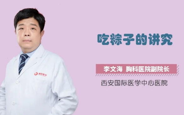 又到一年端午時(shí)，吃粽子的講究你知道嗎？