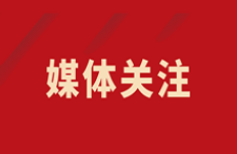 陽光報(bào)：陜西省預(yù)防醫(yī)學(xué)會生殖健康專業(yè)委員會成立
