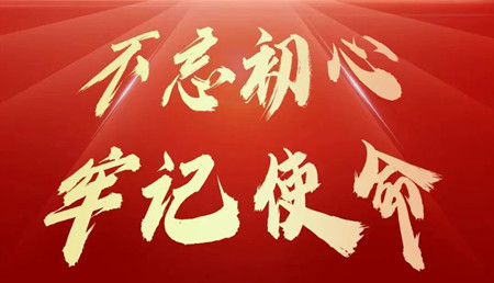 為黨慶生！這家醫(yī)院的黨員這樣慶“七一”