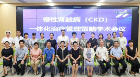 陜西省繼續(xù)教育項(xiàng)目“慢性腎臟病（CKD）一體化治療策略”學(xué)術(shù)會在我院舉行