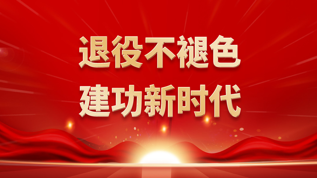 八一建軍節(jié)|向你們致敬！