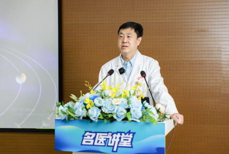 從來如此，便對嗎？第四期《名醫(yī)講堂》引來思維碰撞