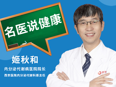 春季如何控制血糖？