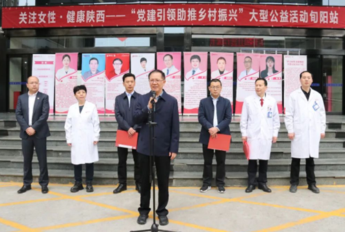 驅(qū)車200公里為旬陽(yáng)群眾送健康，讓患者在家門口看上“專家號(hào)”！